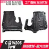 Aplicable a Mercedes-Benz Clase C W206 Modelo 22+ Placa Protectora Inferior A2065242600 A2065242700