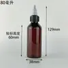 Frasco Spot 10ml 50ml 100ml Plástico Material PET Marrom Sub-Frasco Frasco para Gel Líquido Apertável Frasco Vazio