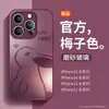 Para funda de teléfono móvil Apple 14 caricatura linda 15promax vidrio esmerilado iphone13pro personalizada creativa 1