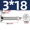 Tornillos Autorroscantes de Acero Inoxidable 304 Cabeza Avellanada Cruzada Kb Cola Plana Tornillos de Cabeza Plana M1-M5 Tornillos Autorroscantes Pie Plano Tornillos Pequeños