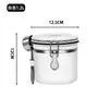 Lata Sellada de Acero Inoxidable Sus304 para Granos de Café para Mantener Fresco y Polvo de Café de Aspecto Elegante con Lata de Almacenamiento de Fecha Válvula de Escape