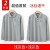Camiseta de manga larga de seda de hielo para hombre, nueva camisa polo de solapa de verano para hombre, camisa base de malla de secado rápido, ropa superior