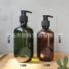 300ml 500ml Envases Dispensadores de Champú y Acondicionador Resistentes a la Luz Empaques de Artículos de Tocador para Hoteles y Casas de Huéspedes Botellas Vacías Tipo Prensa