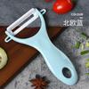Cuchillo pelador Alipay, pelador de frutas multifuncional para el hogar, raspador de patatas, cepillo de frutas multifuncional, venta al por mayor