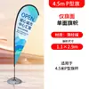 Bandera de inyección de agua publicitaria, bandera de colores, fabricación de banderas para exteriores, bandera de plumas, base de asta cuadrada, publicidad, gota de agua, bandera de playa, venta al por mayor