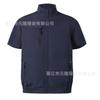 Ropa de refrigeración de verano con aire acondicionado personalizada de fábrica transfronteriza para hombre, ropa de trabajo de manga corta con ventilador más logotipo, ropa de trabajo con ventilador