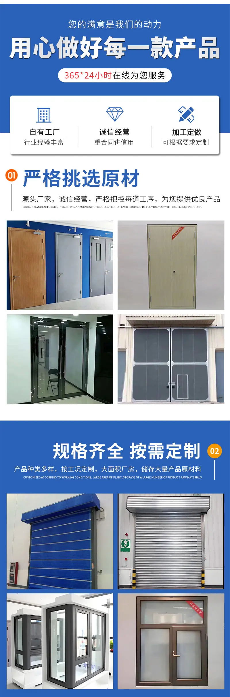盛锐详情_03.jpg