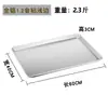 Bandeja para hornear comercial 40*60, bandeja para hornear totalmente de aluminio, bandeja para hornear antiadherente recubierta de aluminio, molde para pan y pastel de horneado de comercio exterior de exportación