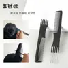 Pente de Cinco Dentes com Cauda Pontiaguda para Cabeleireiros, Usado para Cortar, Pentear e Separar o Cabelo
