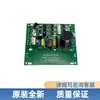 Placa Inversora de Refrigerador Jinghong Placa Inversora Universal Placa de Control del Compresor
