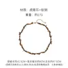 Collar de Piedra Ojo de Tigre Irregular en Grava para Mujer 2025 Nuevo Verano Personalizado Retro Diseño de Nicho Cadena para Clavícula Al por Mayor