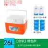 Caixa portátil para viagem ao ar livre para manter fresco, mini geladeira para carro de pesca, pequena geladeira comercial para barraca com isolamento a frio