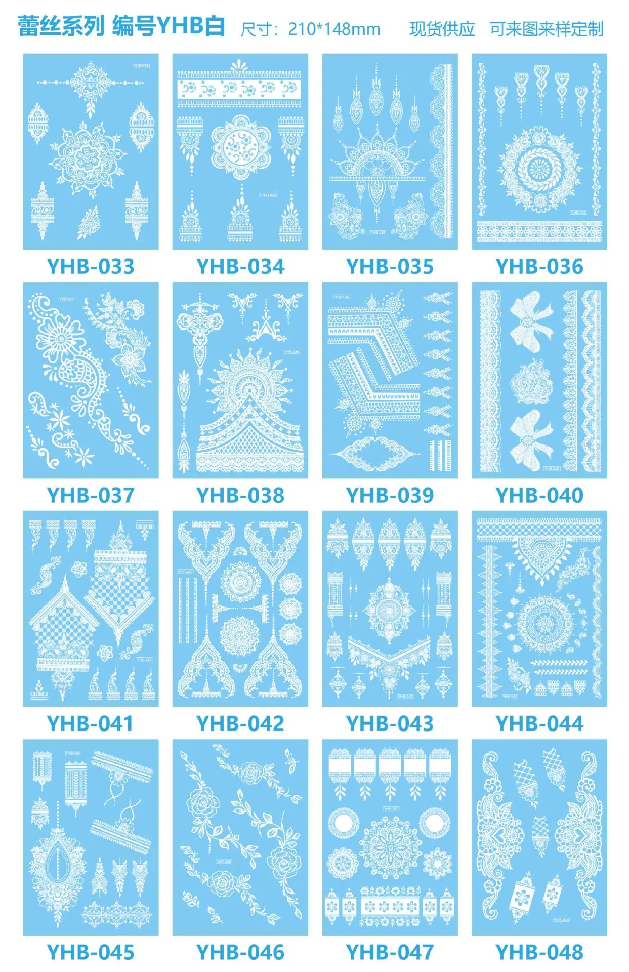 YHB白 031-048.jpg