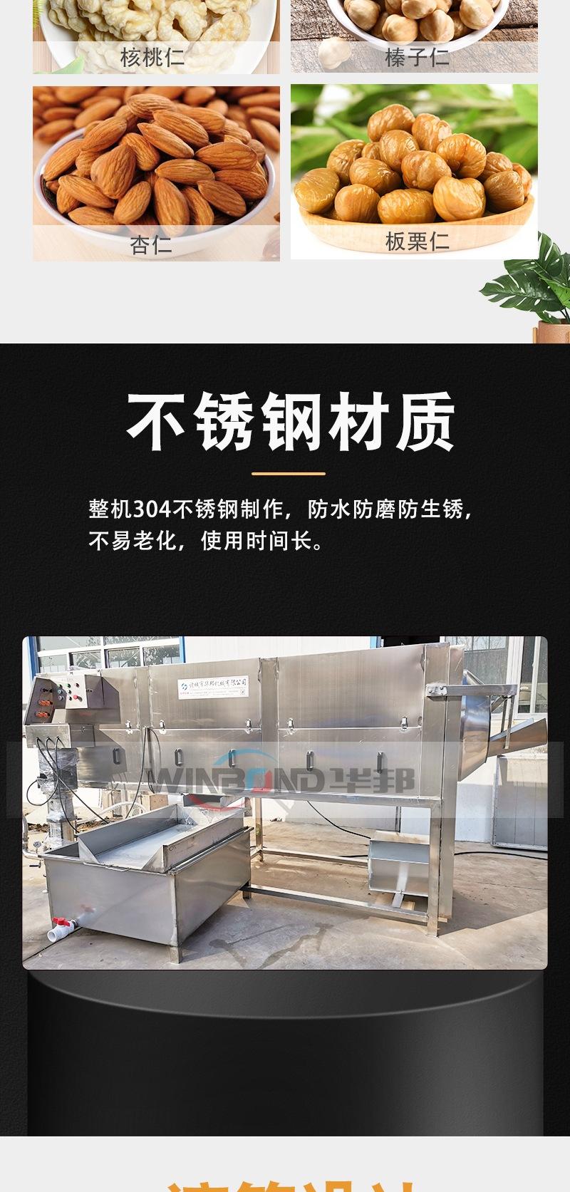 整版详情页_002.jpg