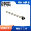 Torno CNC Ferretería Pequeña No Estándar Piezas de Precisión Piezas de Acero Inoxidable Aluminio Procesamiento 6061 Procesamiento de Piezas de Precisión CNC