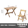 Mesa de estudo infantil é ajustável e dobrável, adequada para escrever e lição de casa, design simples para uso doméstico, conjunto de mesa e cadeira para aluno do ensino fundamental