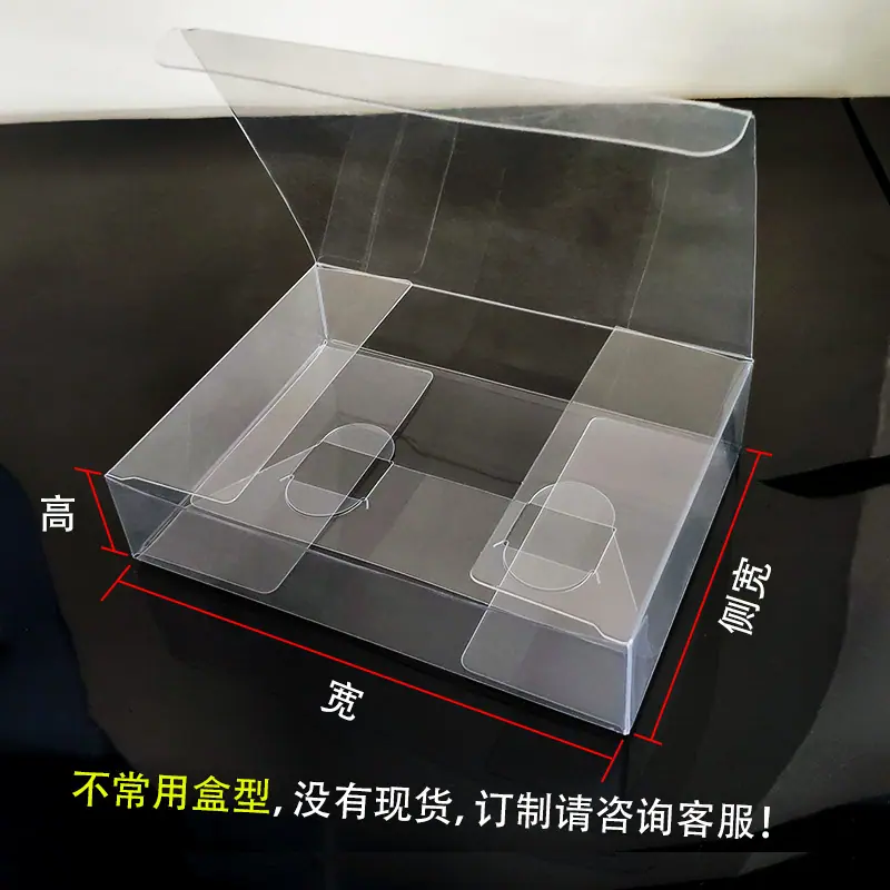 盒型3
