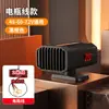 Calentador Eléctrico para Triciclo Alta Potencia 48V 60V 72V Calentador de Vehículo Descongelación Desempañador Interior de Coche Calentador