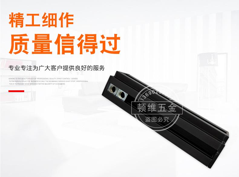 顿维五金内页_02