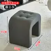 Taburete Pequeño Tipo Sofá para Sala de Estar, Taburete de Cambio de Zapatos de Lujo Ligero, Taburete para Mesa de Café en Casa, Reposapiés, Taburete Famoso en Internet