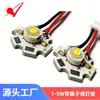 Fitas de LED de Alta Potência Brancas, Azuis, Vermelhas e Amarelas com Contas de LED para Placa 1W 3W 5W Alta Luminosidade Fonte de Iluminação DIY Personalizada