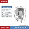 Contenedor de Almacenamiento Móvil de Acero Inoxidable 100/200-1000kg Caja de Almacenamiento Cuadrada para Materia Prima Contenedor de Alimentación de Gránulos para Moldeo por Inyección