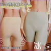 Shorts de Seguridad y Panties Dos en Uno sin Costuras para Mujer, Anti-Exposición, No se Enrollan, Control de Abdomen, Levanta Glúteos, Shorts Base de Seda Helada para Moldear en Verano