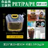 Bolsas Transparentes Desechables con Boquilla, Bolsas Dispensadoras de Grado Alimenticio para Bebidas y Líquidos Herbales, Bolsas para Sopa de Ciruela Ácida, Bolsas de Empaque para Leche de Soya y Cerveza