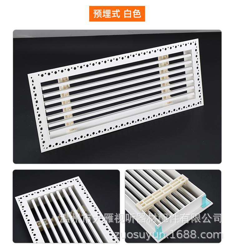 出风口详情_18