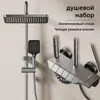 Juego de Ducha de Alta Gama Zhengba con Grifo, Termostático para Uso Doméstico, Todo Aluminio, Pantalla Digital, Juego de Ducha Presurizado, Venta al por Mayor