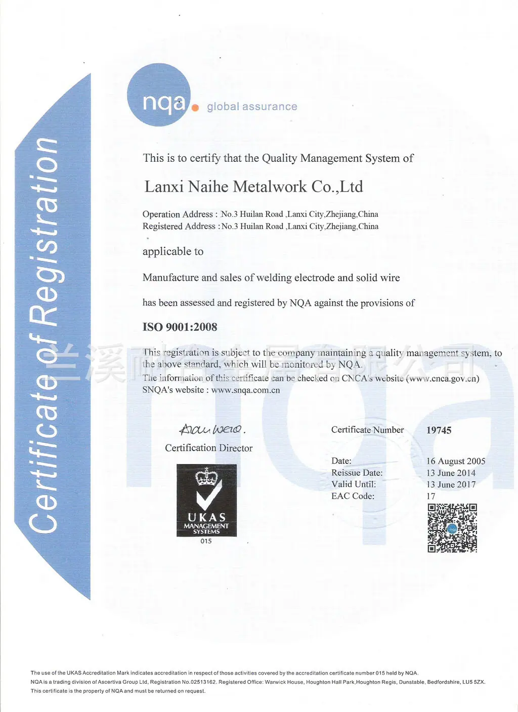 ISO9000(1)