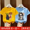 Camiseta de Manga Corta para Niña Verano 2026 Nuevo Estilo Moderna Elegante Ropa de Verano para Niños Mayores Top Base de Algodón Puro