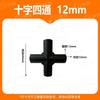 Conector de junta de plástico accesorios para tienda de campaña codo de ángulo recto tridimensional soporte para caja de comida para llevar de estudio y dos tres cuatro vías