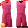 Uniforme de baloncesto deportivo de doble cara de una sola capa, traje deportivo estampado, uniforme de competición para estudiantes, uniforme de equipo de entrenamiento para niños, uniforme de baloncesto de doble cara