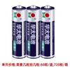 Huatai Bateria Nº 5 Nº 7 1.5V Zinco-Manganês Carbono Bateria Brinquedo Controle Remoto Balança Eletrônica Bateria Nº 5 Fabricante