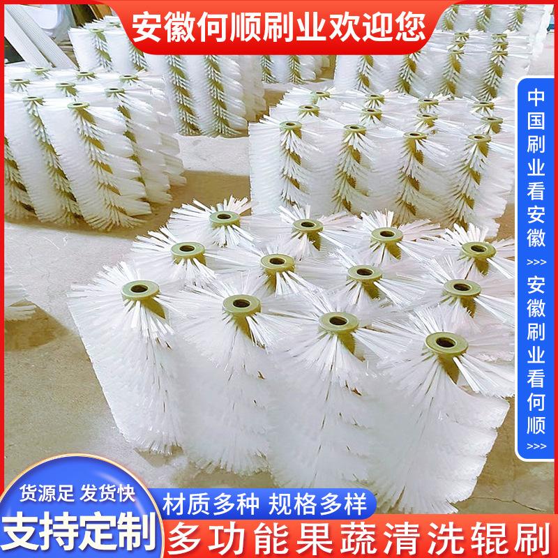 20250715多功能果蔬清洗辊刷制作件-共7张-都发布-7