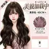 Peluca completa para mujer, con flequillo al aire, cabello largo y rizado, un aspecto natural y voluminoso, y un peinado elegante de grandes ondas para el día a día.