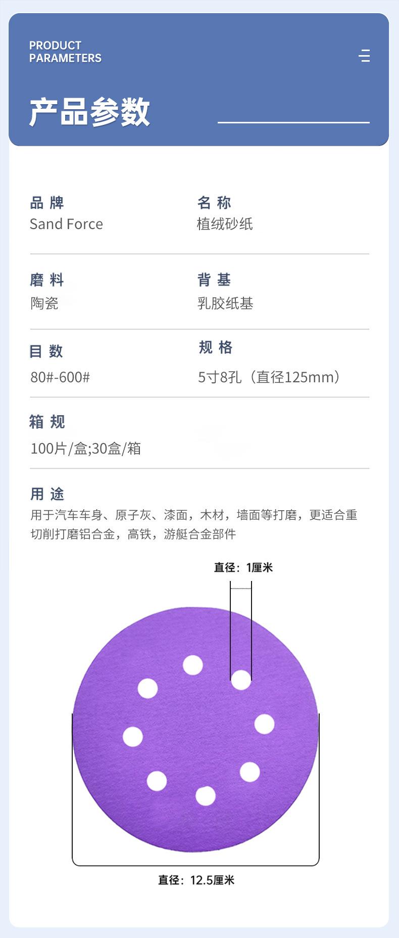 紫砂5寸8孔详情_06.jpg