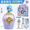 Maravillosa Magia Moe Corazón Dulce Varita Mágica Niña Pequeña Luminoso Regalo de Cumpleaños Amor Princesa Juguete Infantil