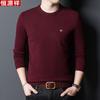 Suéter de Tricô Hengyuanxiang Masculino Gola Redonda Outono 2020 Novo Suéter Masculino Pulôver Masculino Camisa Básica Top Masculino