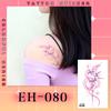 Ruikalong Nuevo Adhesivo de Tatuaje de Mariposa Impermeable Super Blanco Pequeño Fresco Dopamina Adhesivo de Tatuaje High-End Ins