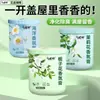 Aromatizador de Carro Gardênia Bálsamo de Fragrância Sólida para Casa Aroma de Ambiente Duradouro Remoção de Odores Banheiro Vaso Sanitário Gesso Fragrância
