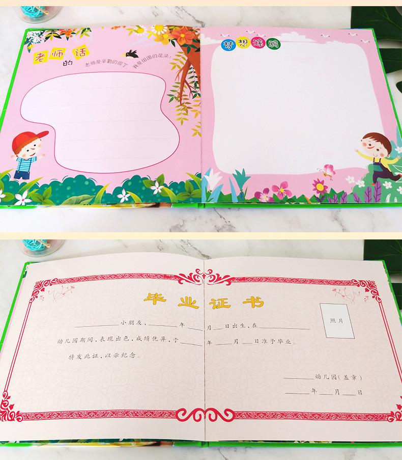 仓鼠2本详情-切10.jpg