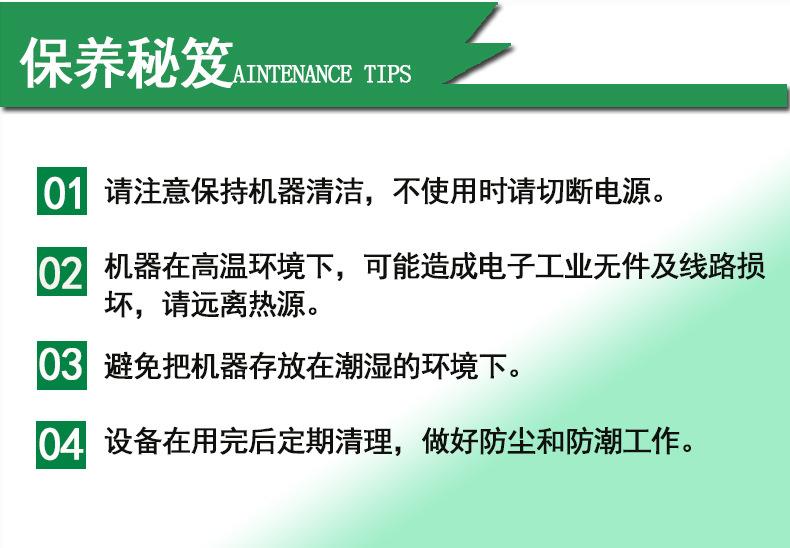 详情页_07.jpg