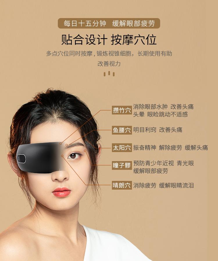 203眼部详情_10