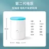 Bomba Eléctrica Inalámbrica para el Hogar, Bolsa de Almacenamiento al Vacío, Extractor de Aire, Edredón de Compresión, Bomba Eléctrica, Dispositivo de Succión Universal para Exteriores