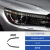 Adecuado para 15-21 Toyota Hilux Calcomanías Decorativas de Cejas de Faros Modificadas de Fibra de Carbono para el Interior del Coche