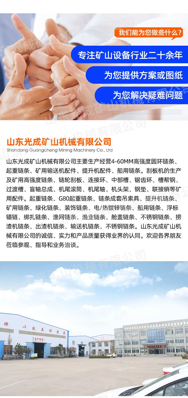 3单三五环链_14.jpg