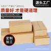 Cajas de cartón corrugado de tres y cinco capas, de media altura, de fábrica para envío postal, e-commerce plano, entrega express y logística
