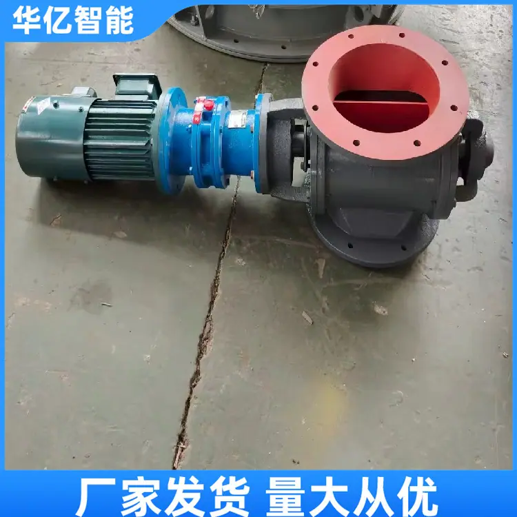 星型卸料器01_副本